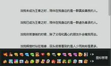 qq个人说明人生哲理