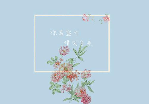 我觉得夏天的空气有特殊的味道
