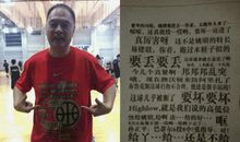 张卫平解说科比经典语录