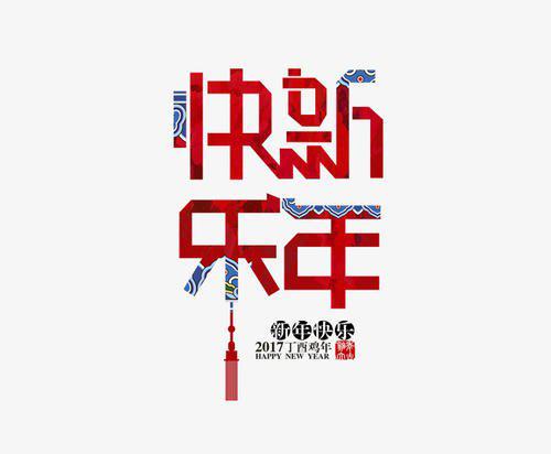 会有新的幸福