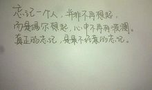 说说心情短语一句话