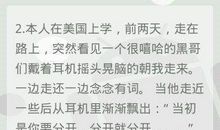 端午节短信笑话