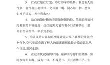 晚辈结婚短信祝福语