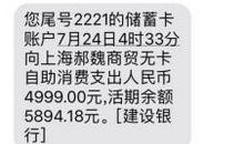 国庆节收假短信