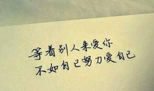 亲情情感语录