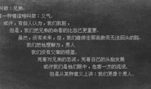 qq有关兄弟的说说