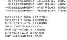 qq骂人的话顺口溜