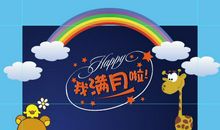 宝宝生日妈妈微信说说