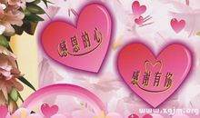 感谢有你的祝福语