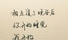 能表达爱意唯美的句子