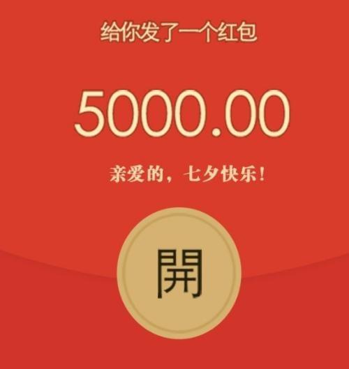 现在