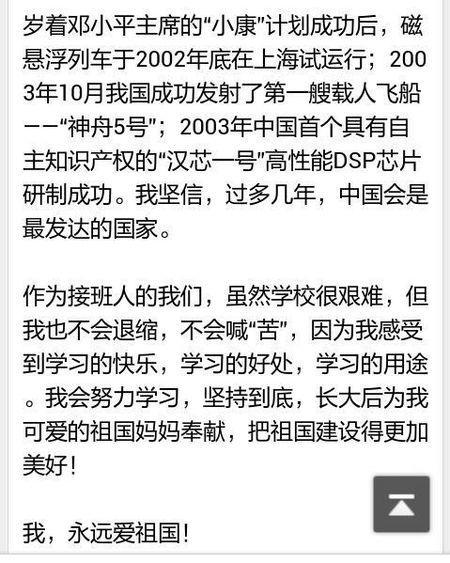   好词  1