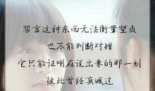 匆匆那年好词好句