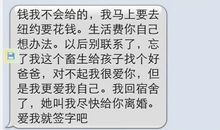 婚外情人短信大全