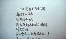 一些优美的爱情语句