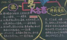 成长名言名句大全