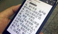 端午节短信领导