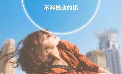 如今