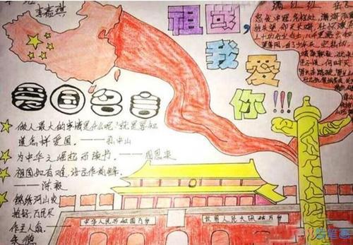 1、不爱自己国家的人