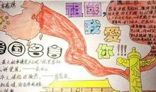 热爱祖国的英语名言