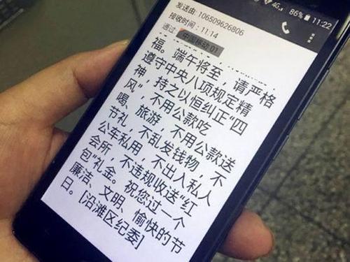 抱着蝎子