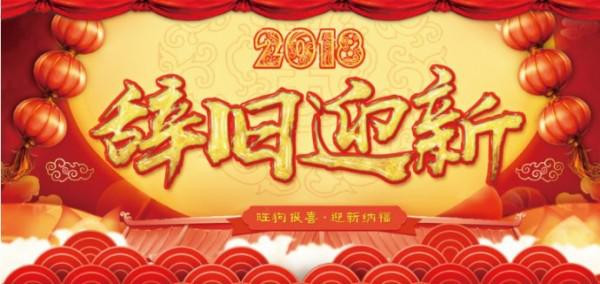 时光飞逝