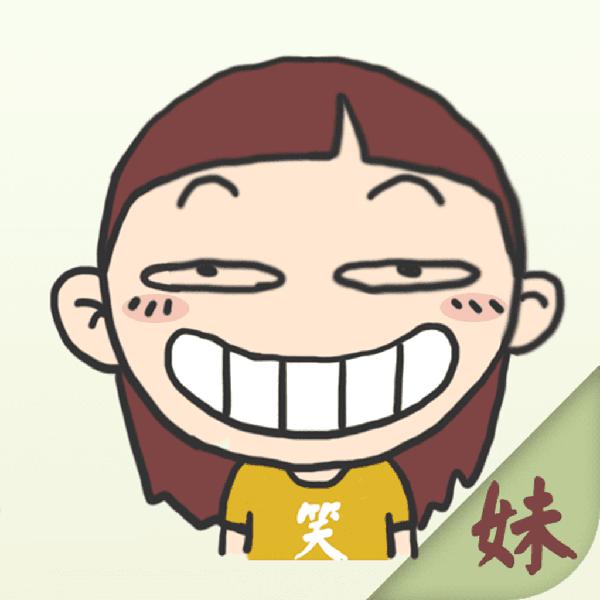  超级幽默的男女笑话的非凡摘录
 1
