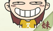 超级幽默搞笑的男女笑话顺口溜段子