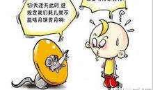 中秋节搞笑短信大全