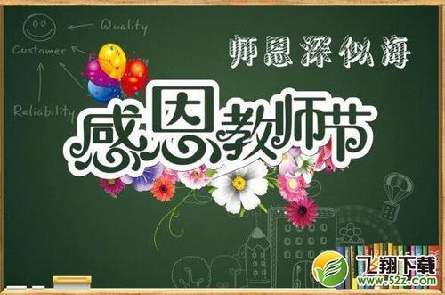 新年