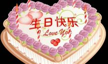 宝贝女儿12岁生日快乐说说