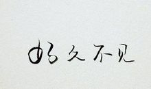 看破红尘的伤感句子