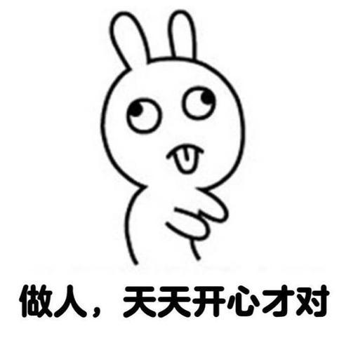 有趣意味着有趣