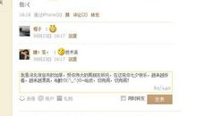 qq留言板留言暖心的话