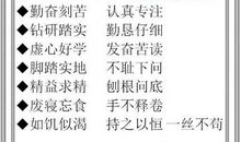 有关知识的比喻句