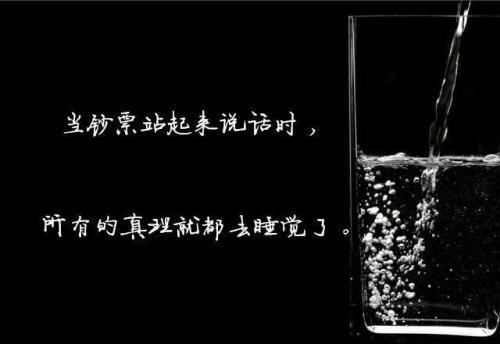 明亮的星星带给我们和平