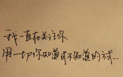 但我必须继续
