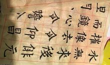 描写心情沉重的段落