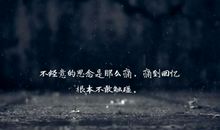 让人心疼的句子经典