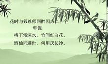 描写桥的诗句大全