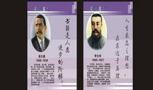 关于学习的名人名言警句