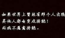 比较有深意的生日说说