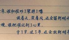 描写亲情的句子大全