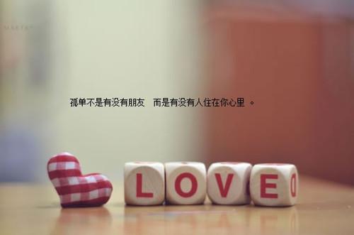 你害怕