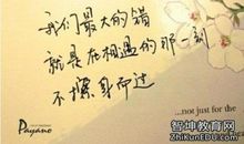 情侣签名2017最新版