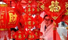 新年文艺祝福语