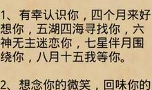 经典搞笑拜年短信