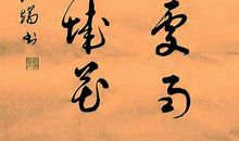 文天祥的经典诗句