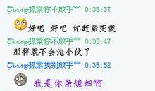 别人必评的说说