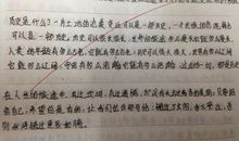 优美的句子摘抄100字